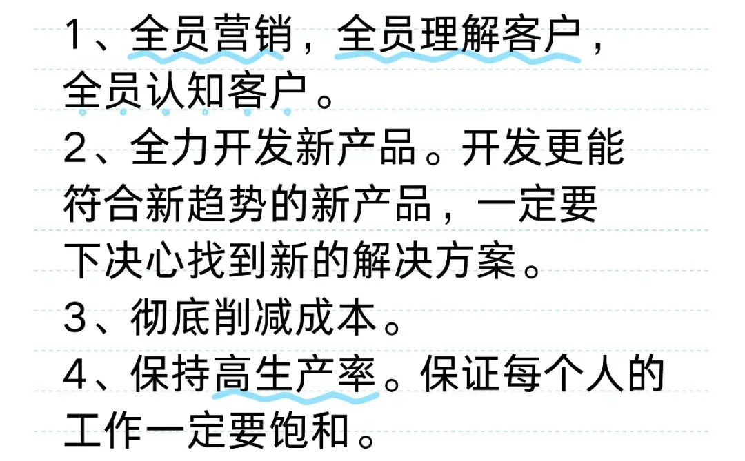 应对大萧条时期五种经营策略