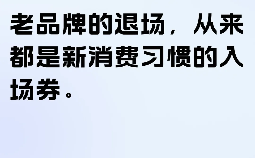 知名药妆连锁万宁全面退出内地！