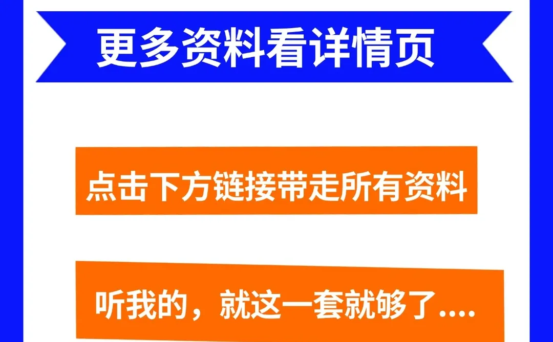 高端科技动感PPT模板素材商务总结