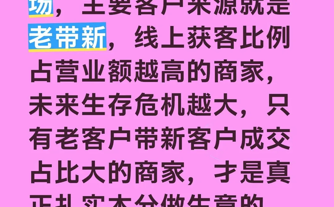 建材家居零售商沉淀的越好未来越容易存活