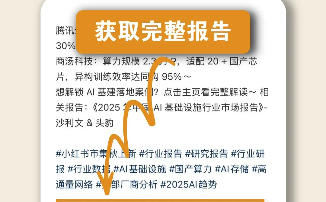 一文读懂 AI 重构互联网媒体生态⚡