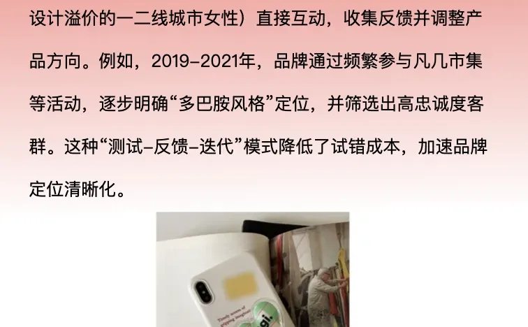 品牌案例｜Tagi撬动年轻消费市场?