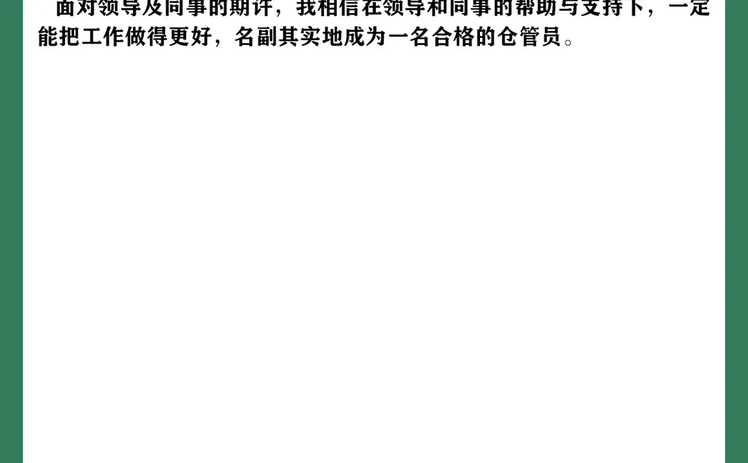 仓库的盘点工作总结5篇！！精选?