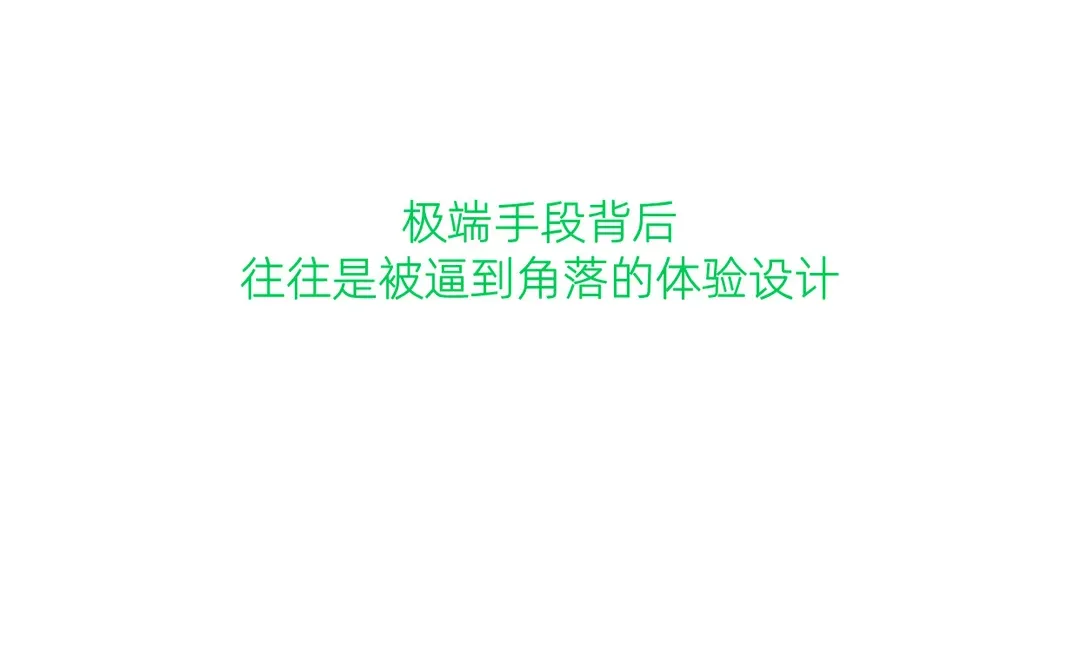 优衣库：当一个讲体验的品牌开始“防人”，说明