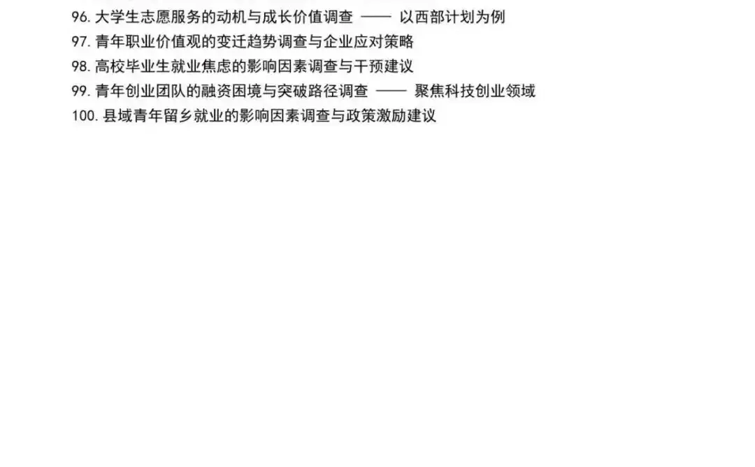 拜托?参加“正大杯”的宝子一定要刷到啊