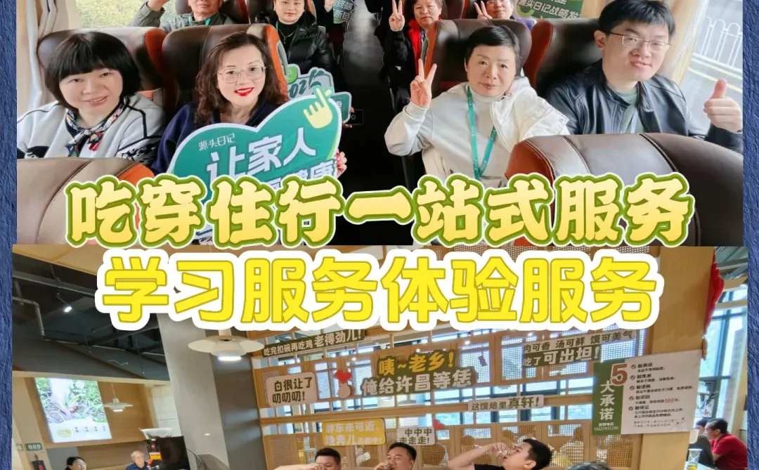 胖东来你要怎么学才能学会