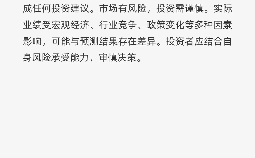 中际旭创（300308.SZ）2026年业绩深度解析