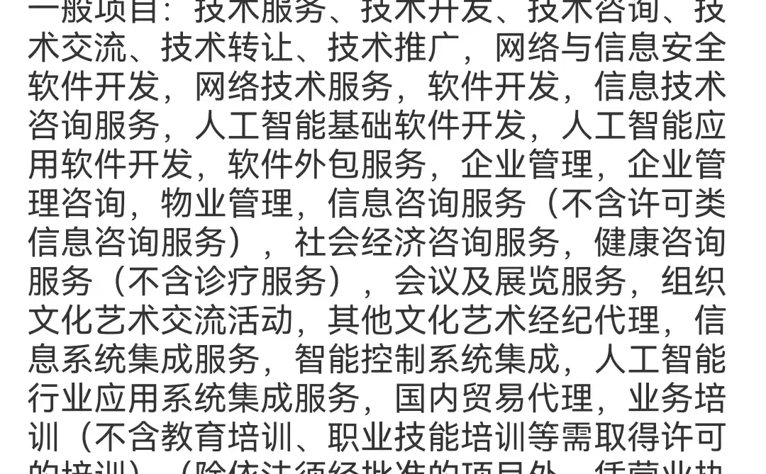 没有比这性价比更高的公司了