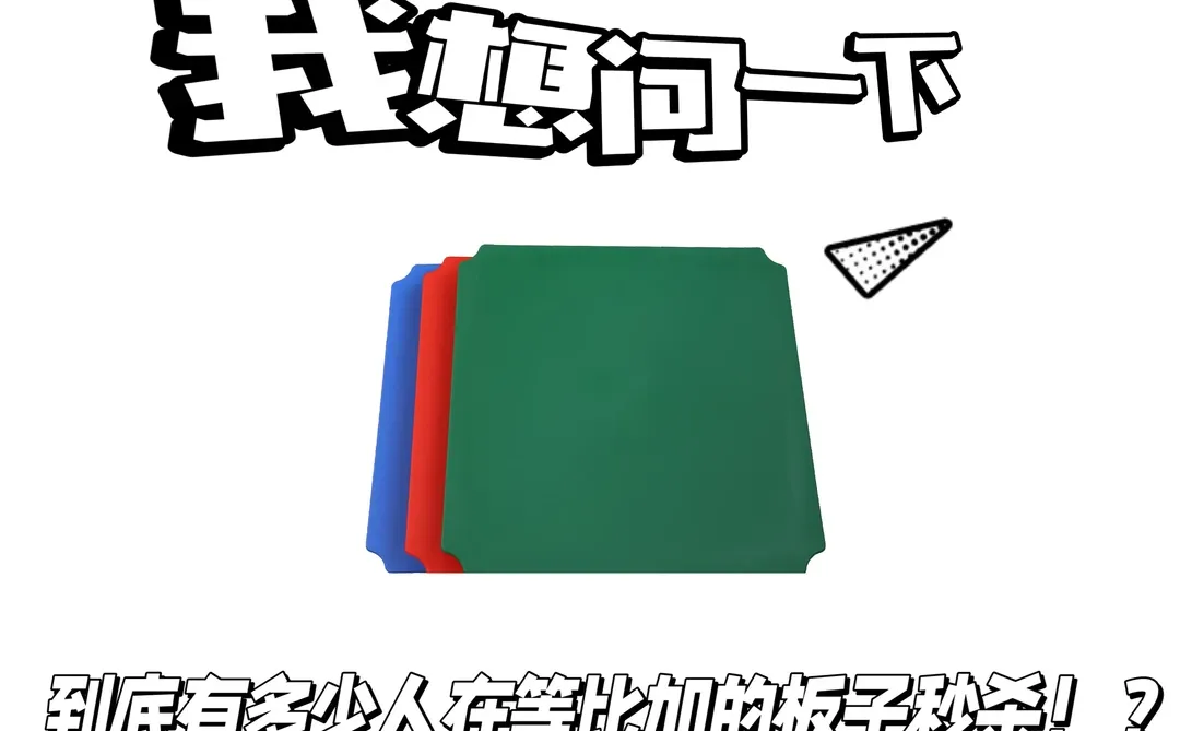 这是一条认真的深夜客户调研