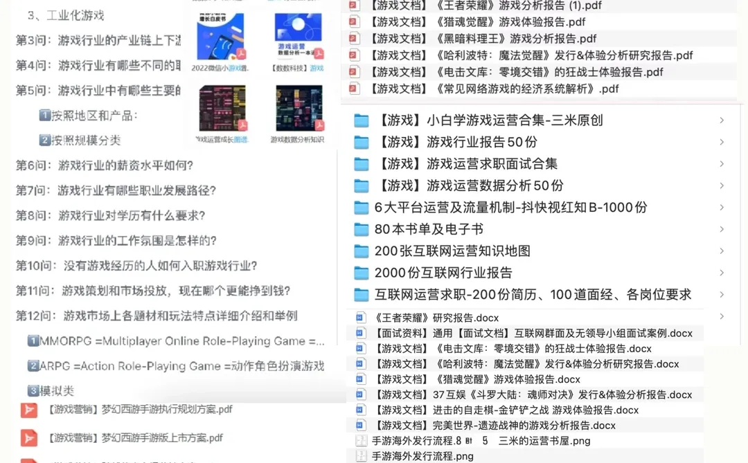 运营应该如何写游戏测试报告呢？