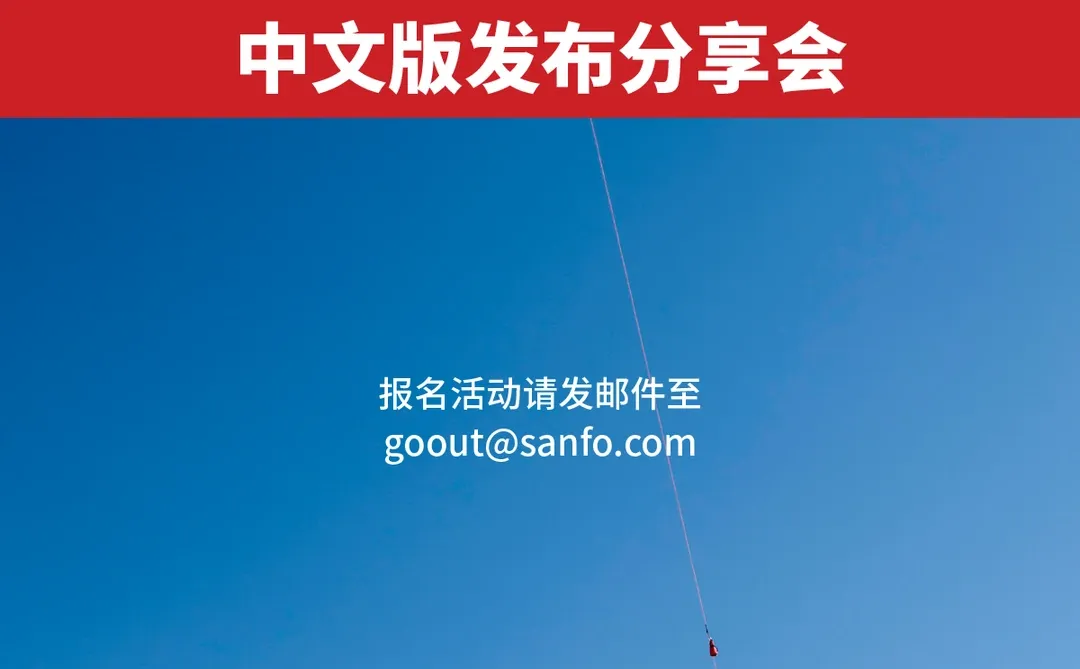 这是《北美攀登事故报告》(以下简称《报告》》全