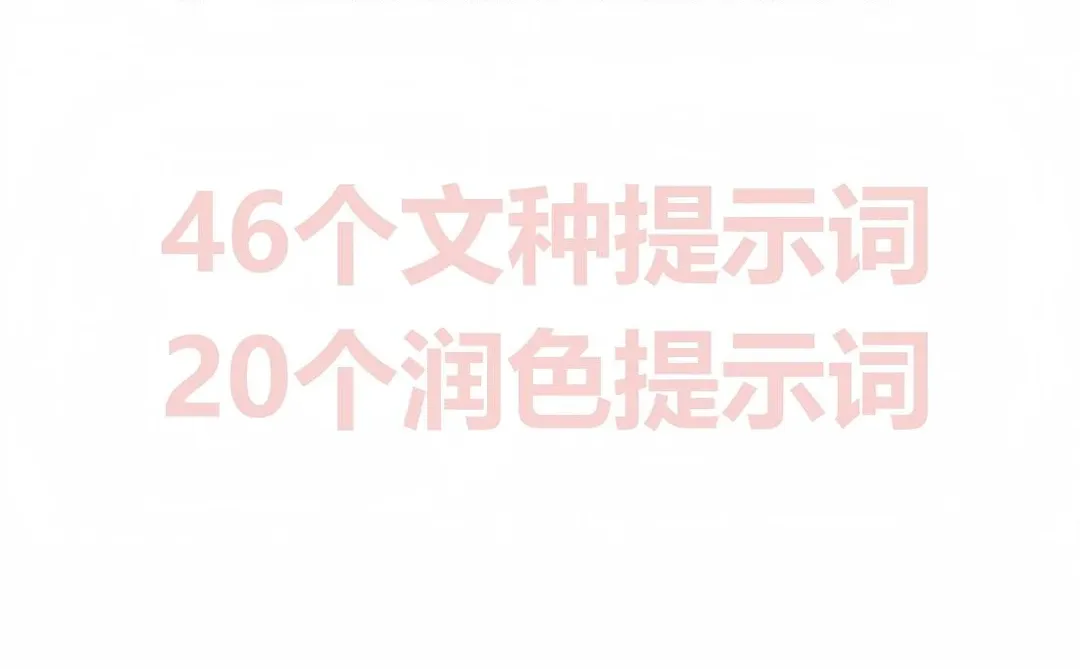 述职报告过渡段，我常用这四个套路