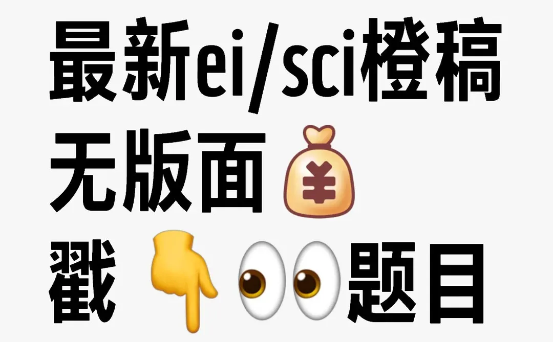 深度学习 医疗 智能检测相关
