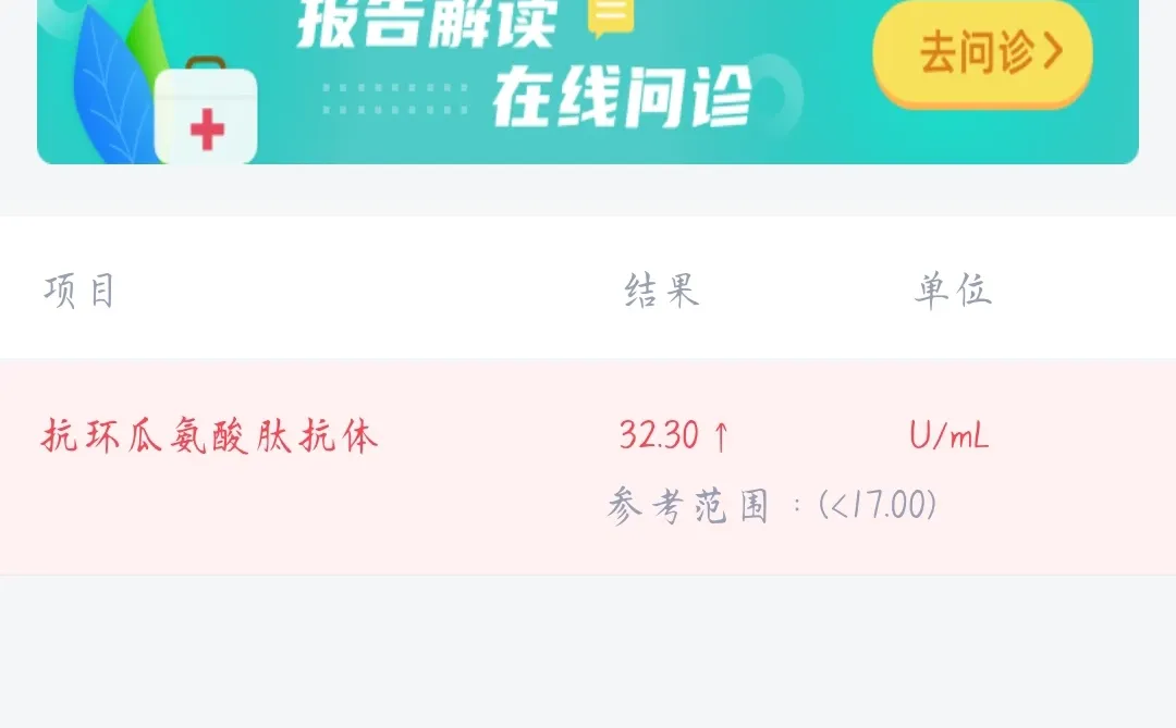 能帮我看一下血检和尿检报告吗