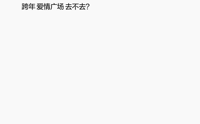 有清苑人儿吗