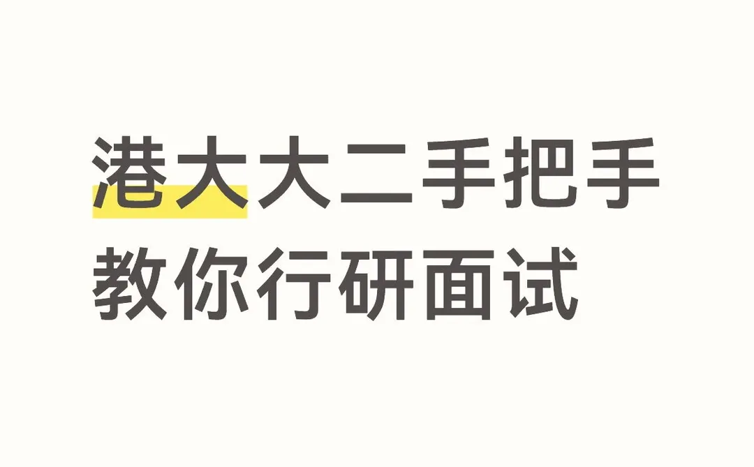 看这篇就够了