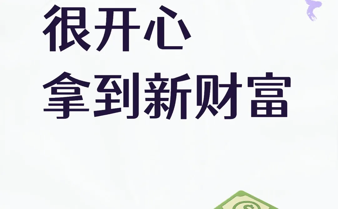 入围啦