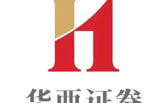 ? 华西证券 -行研寒假实习