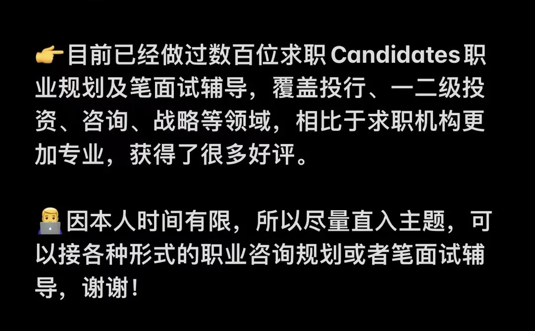 券商行研分析师有哪些跳槽方向？