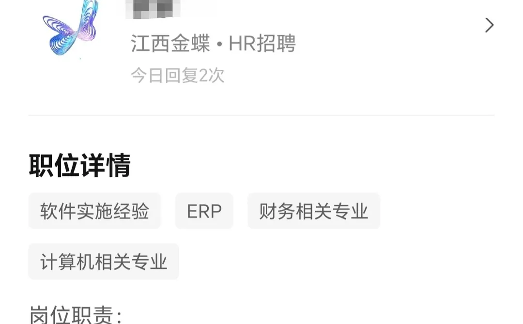 寒假实习不是提前半年找，现在投就可以