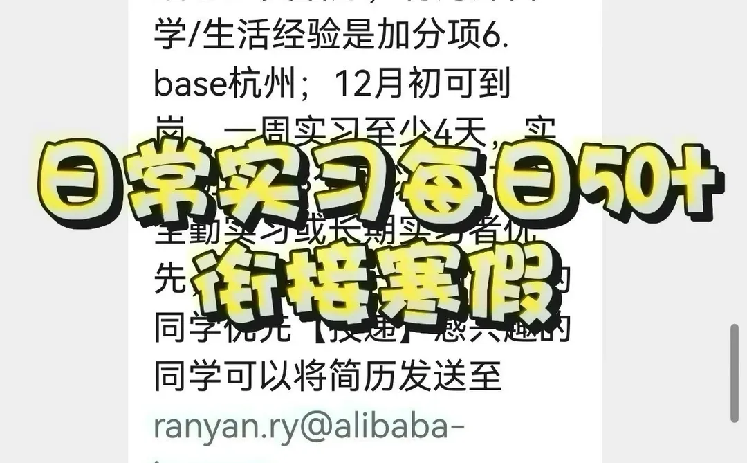 12.23可投递实习（小红书市场部）