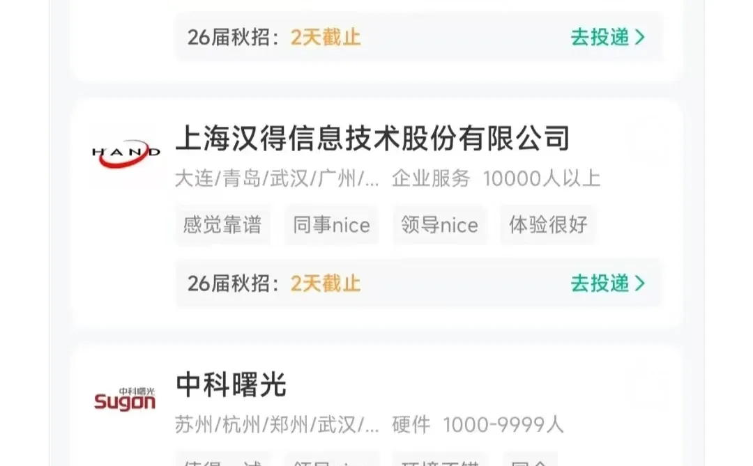 家人们，谁能告诉我寒假实习到底该？