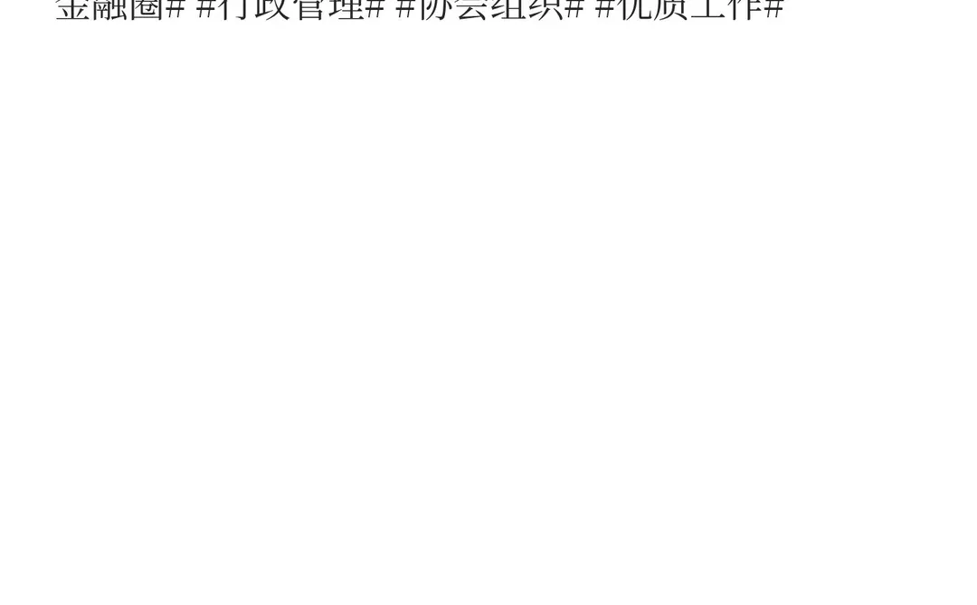 宁波市证券投资基金业协会招聘