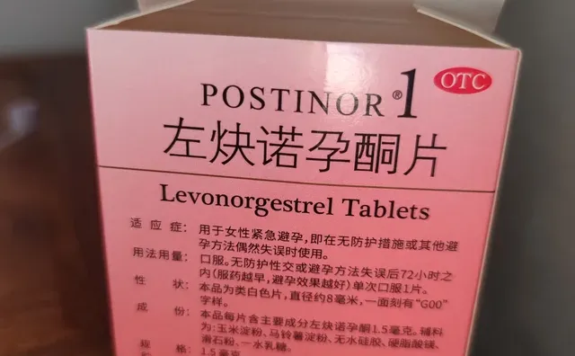 第一次吃紧急bby