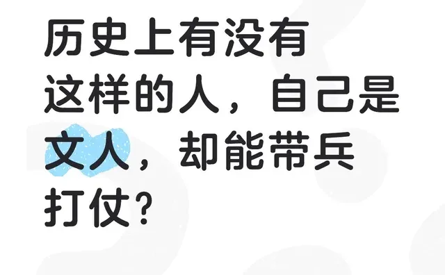 我先来:颜真卿