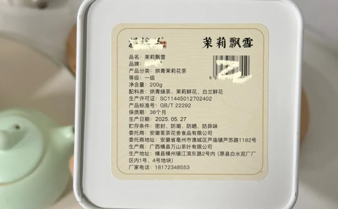 错误喝茶方式=慢性自杀！你喝对了吗