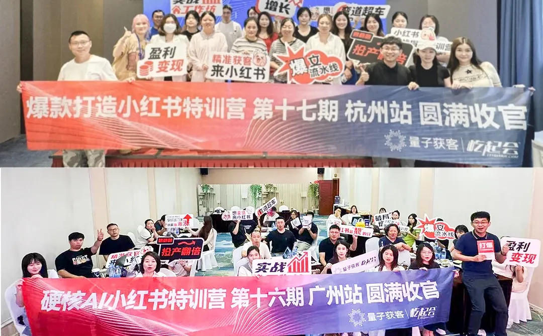 上海家装企业看过来！小红书精准获客秘籍