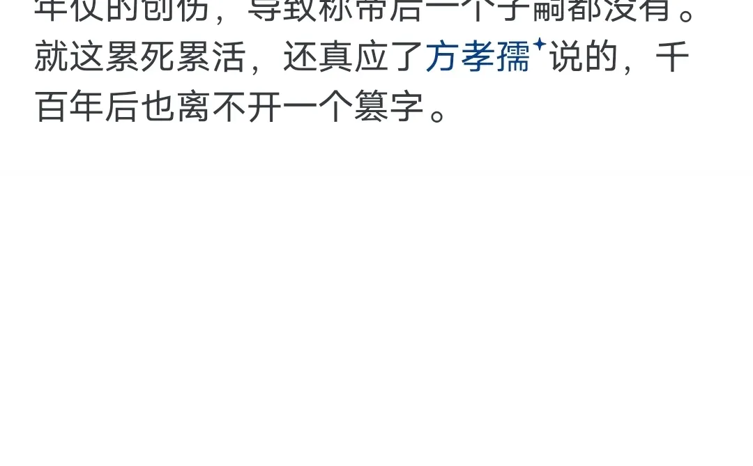 朱元璋为什么选择小孙子继承皇位而不是其他