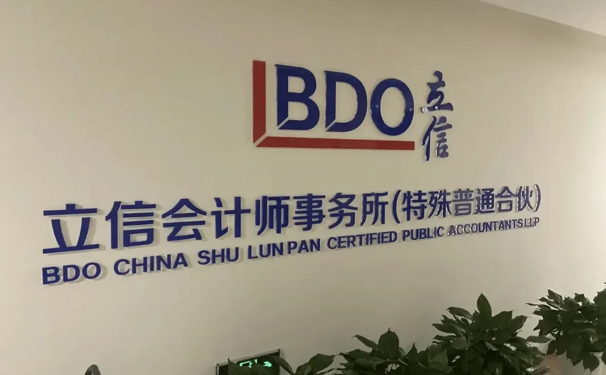 立信捞实习生，接受无经验，可寒假
