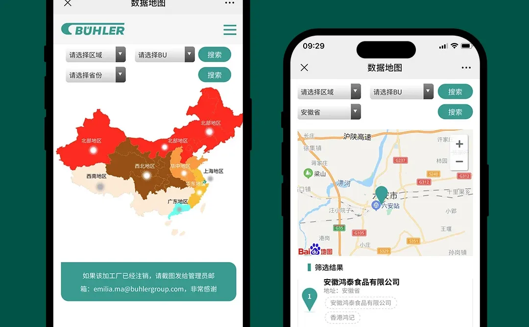 复杂网站开发哪个公司性价比高