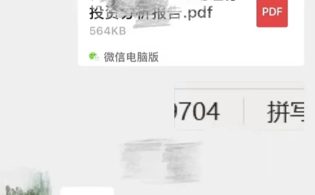 大学生证券投资分析报告写作步骤