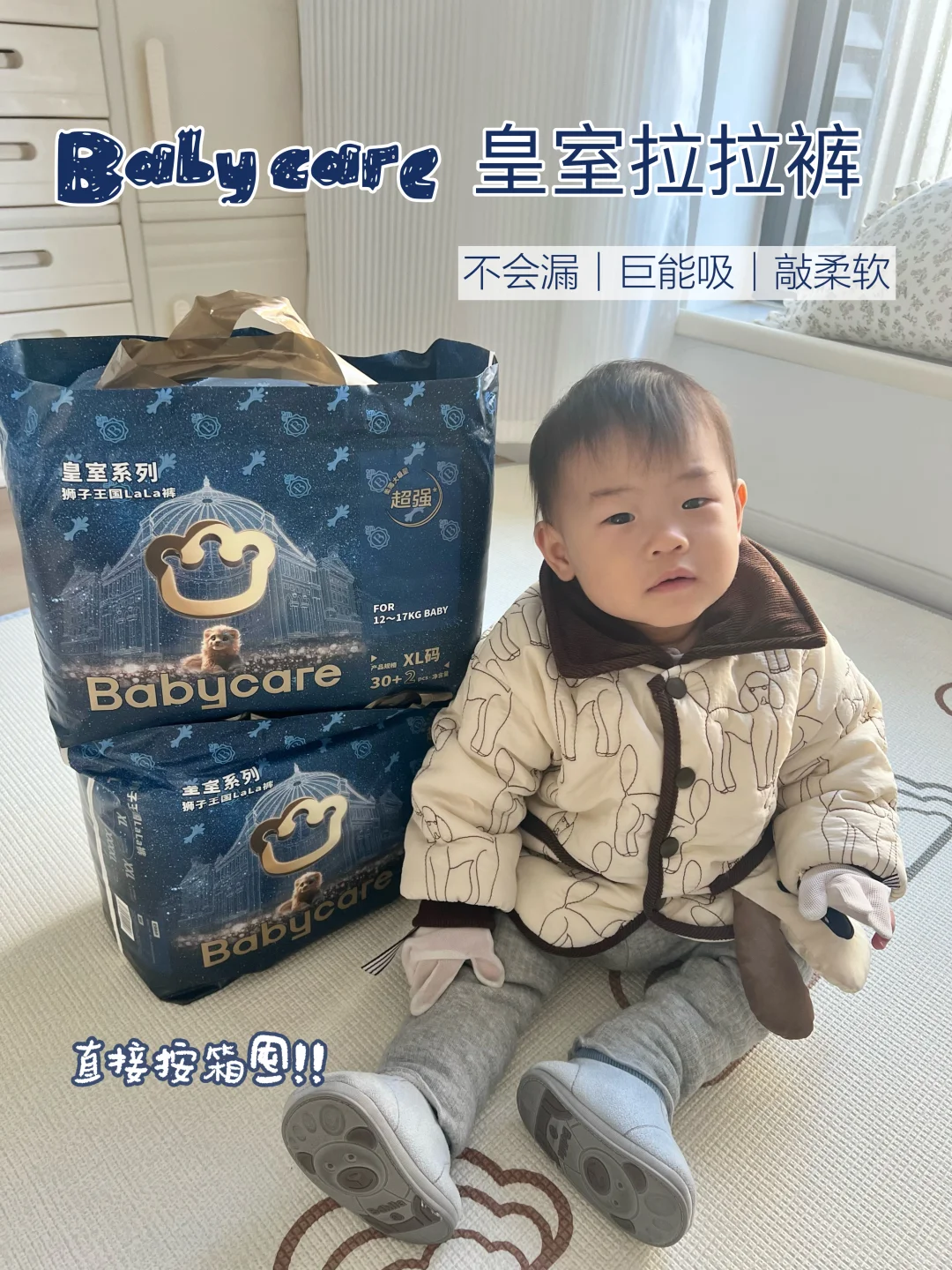 疯狂复购的秘密 竟被一场直播“泄密”了