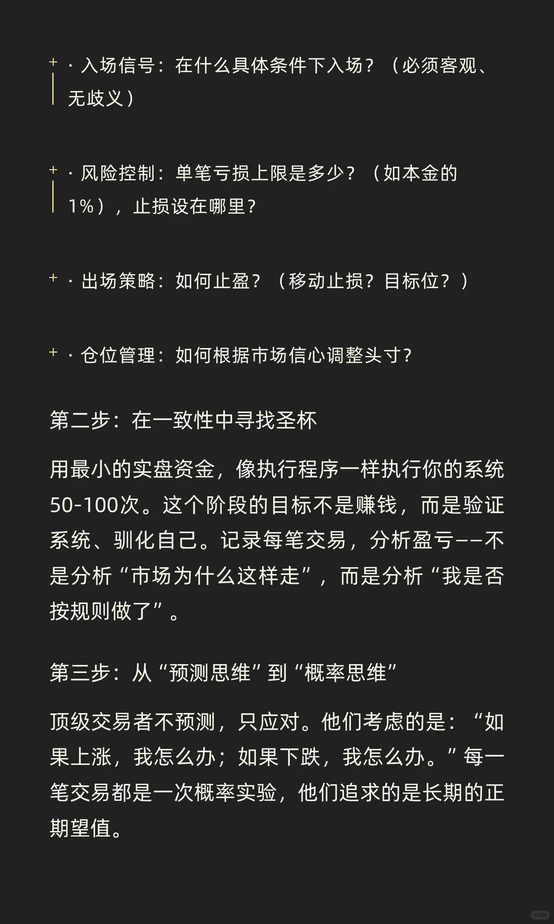招数学尽 为何依然败给市场？