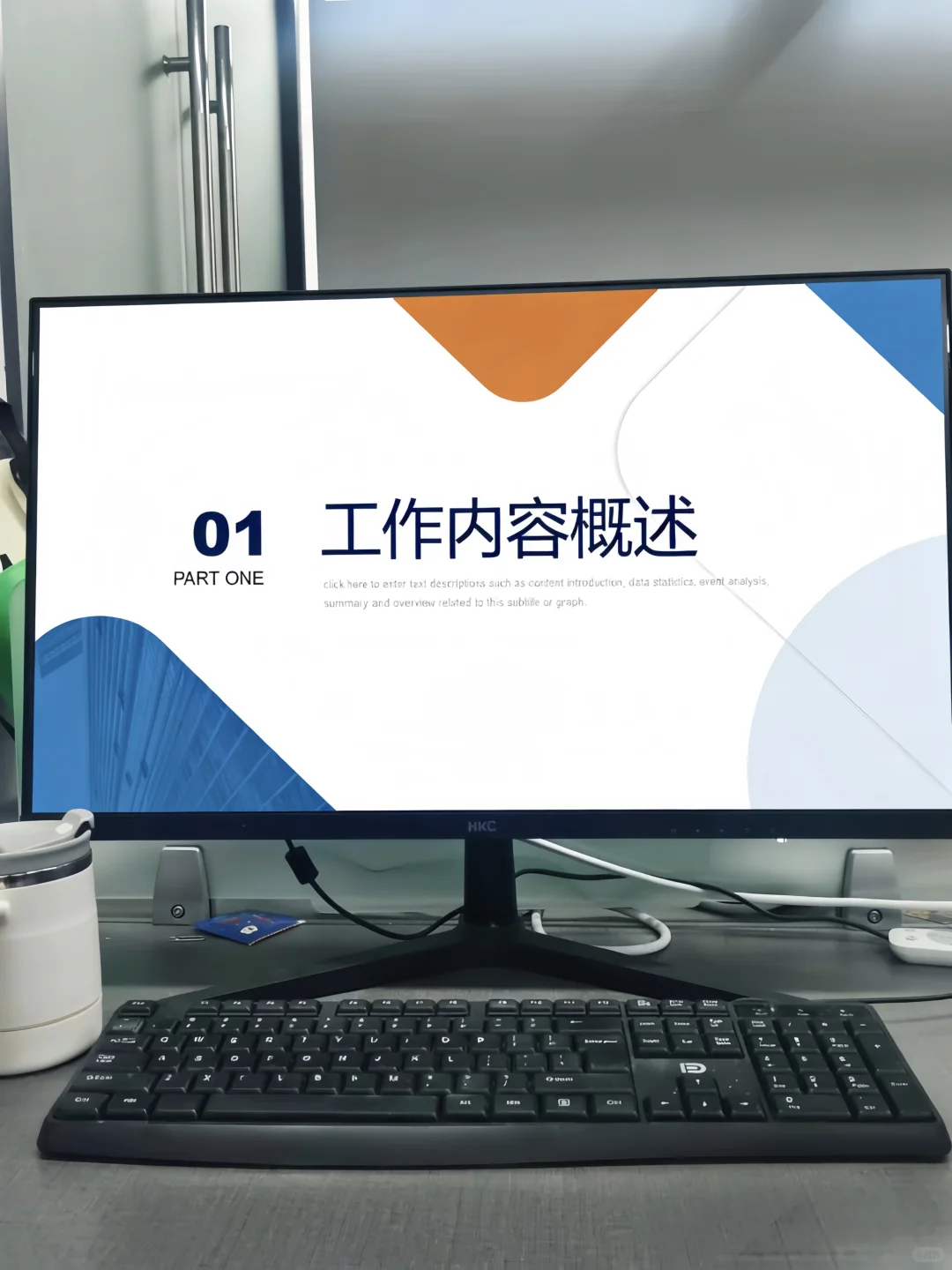 蓝色商务年终总结工作汇报工作总结PPT模板