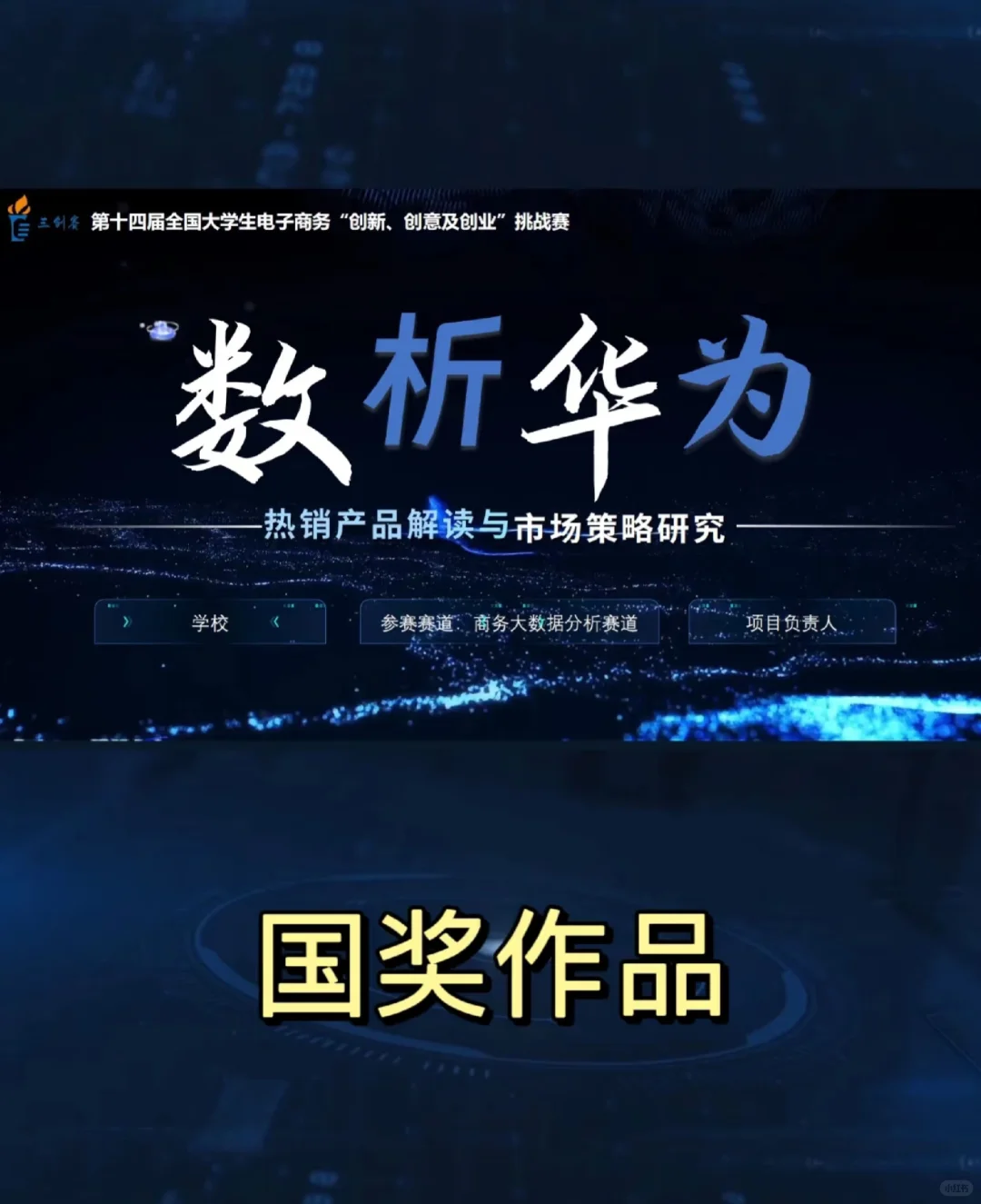 在小红书上看到了好多自己的作品?