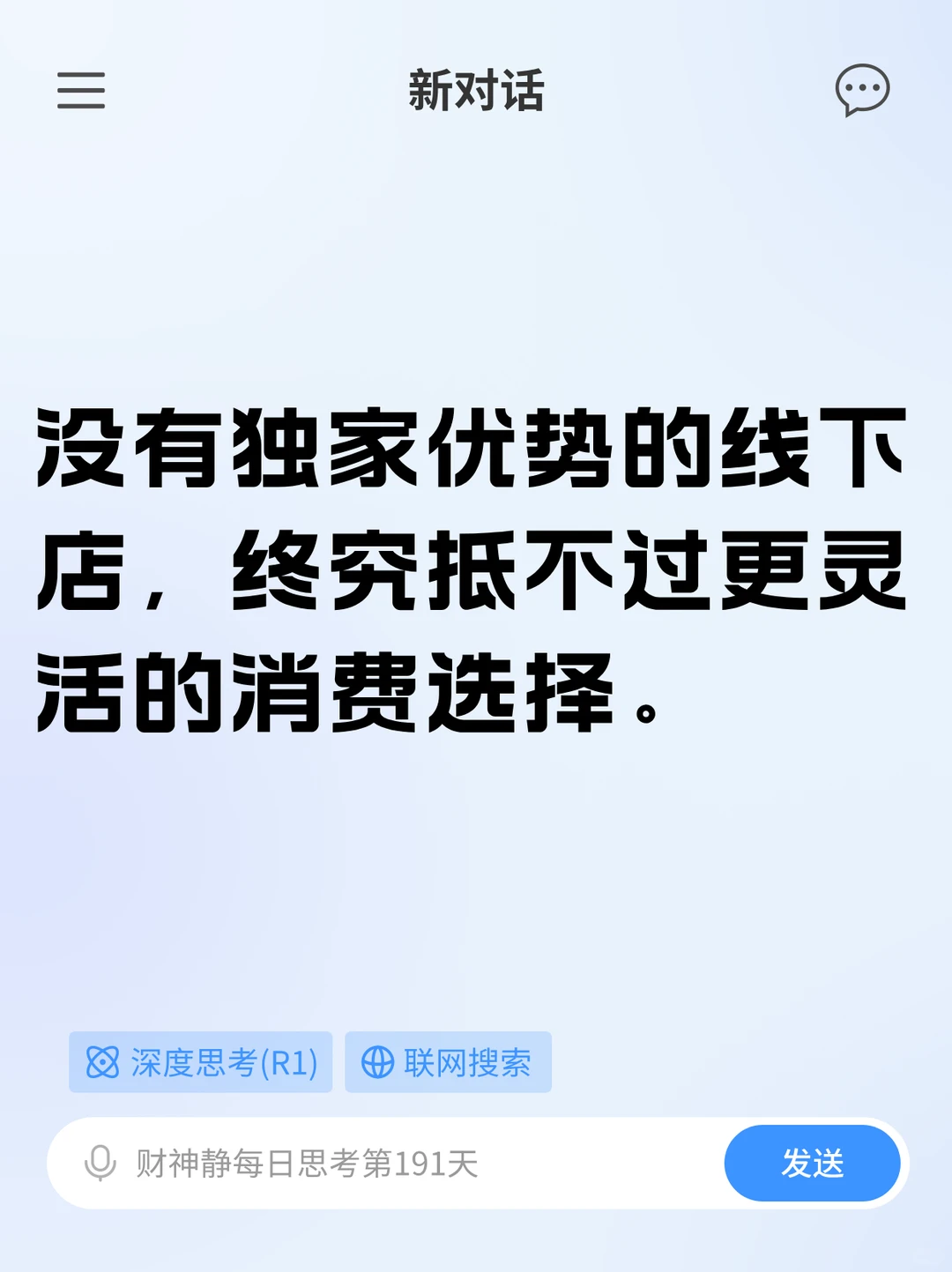 知名药妆连锁万宁全面退出内地！
