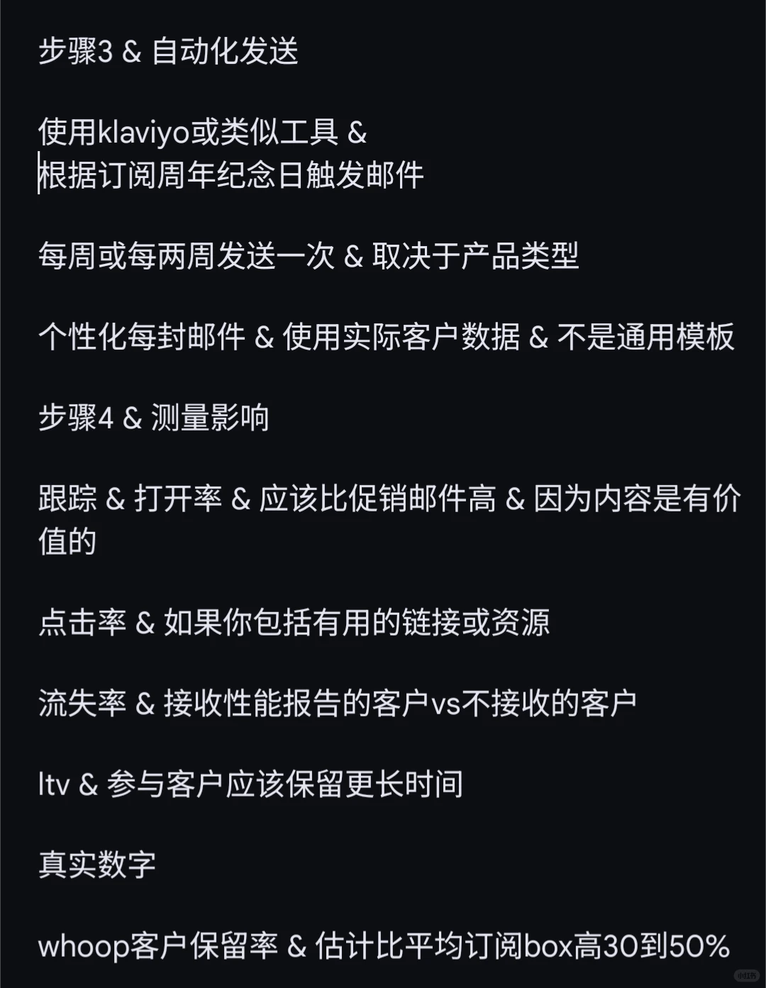 为什么性能报告邮件打开率比促销邮件高3倍