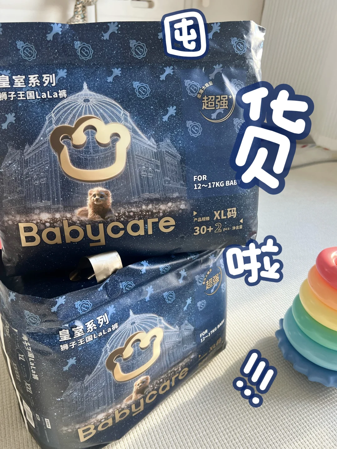 疯狂复购的秘密 竟被一场直播“泄密”了