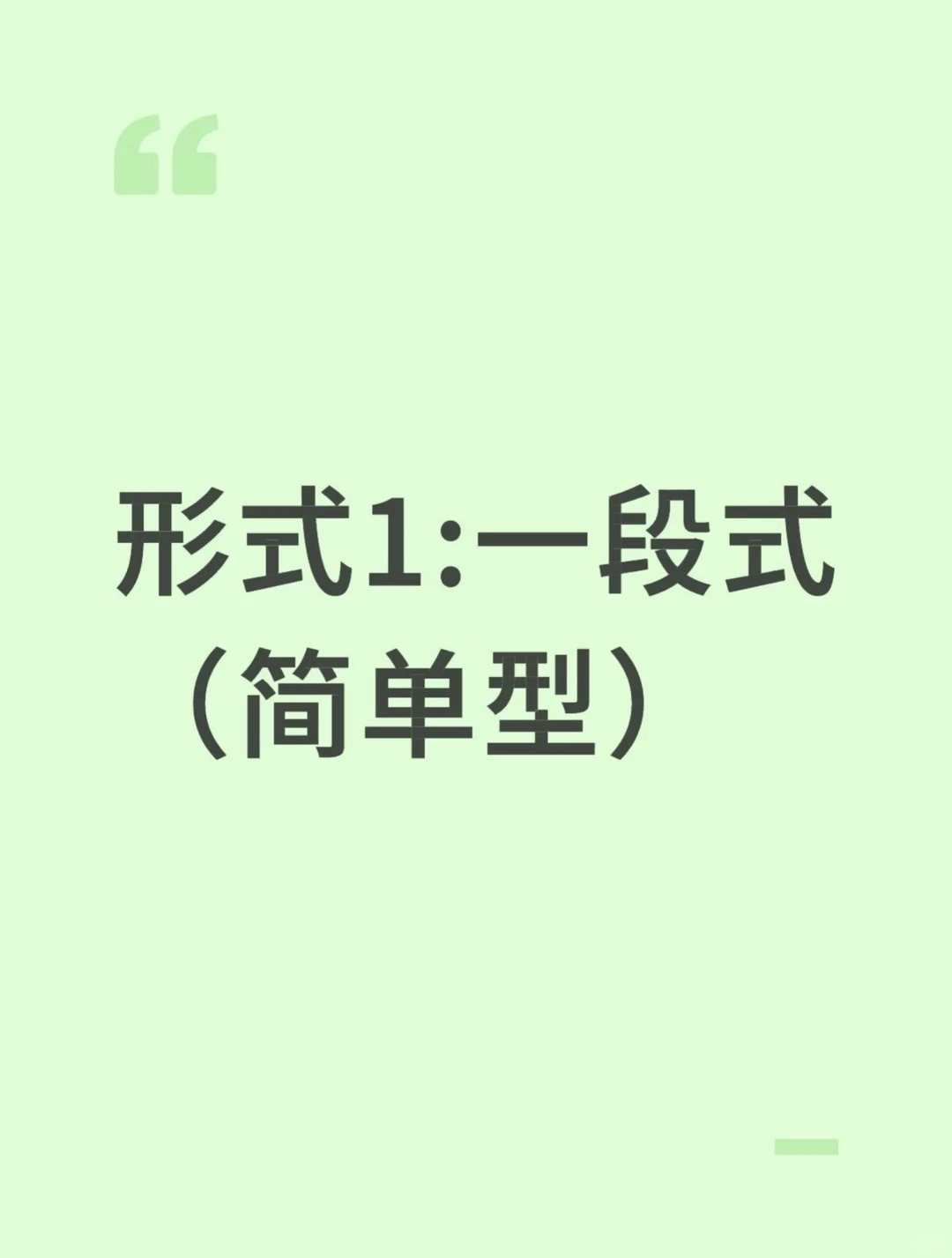 国内外研究
