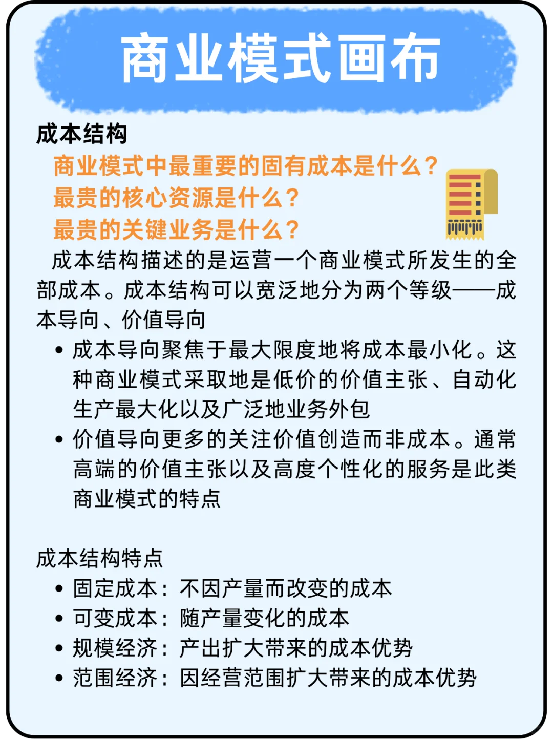 补上九大模块，感兴趣的我建议去看书