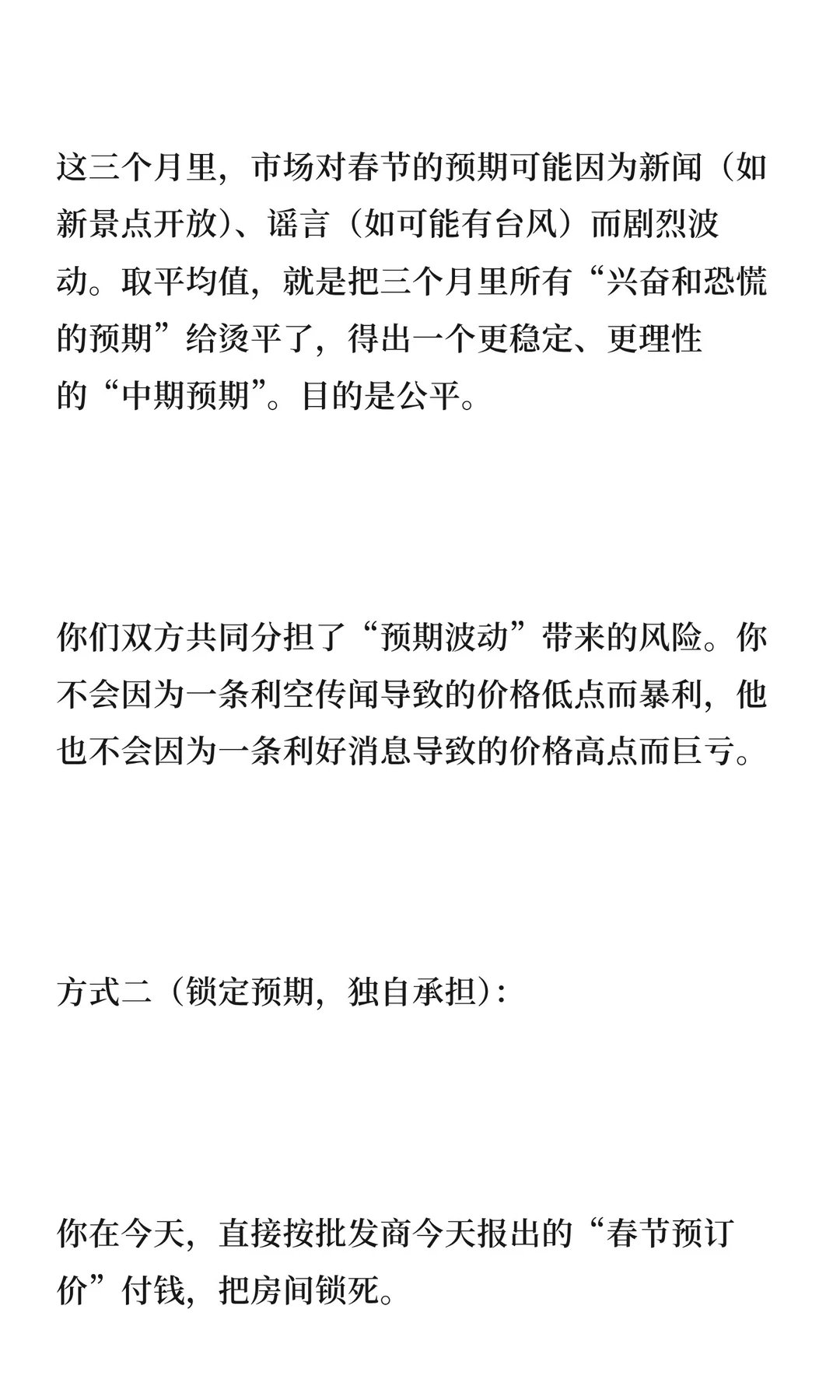 汽车钢铝板材及其商务谈判