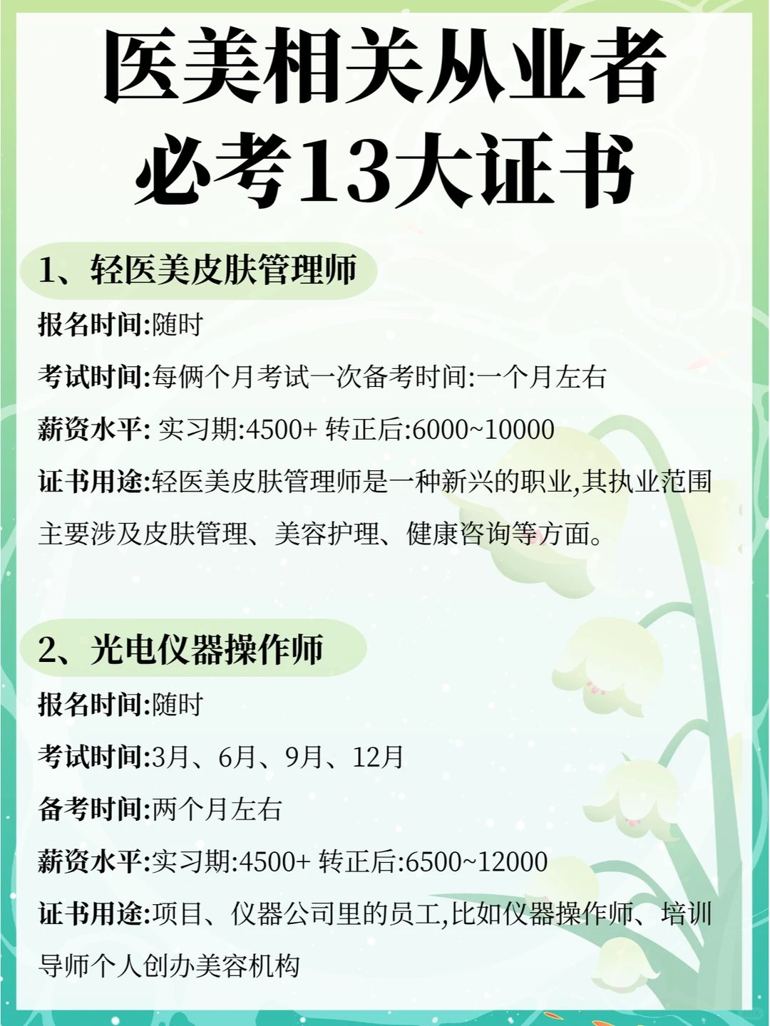 劝所有女生别摆烂❌趁能搞钱的时候发展事业