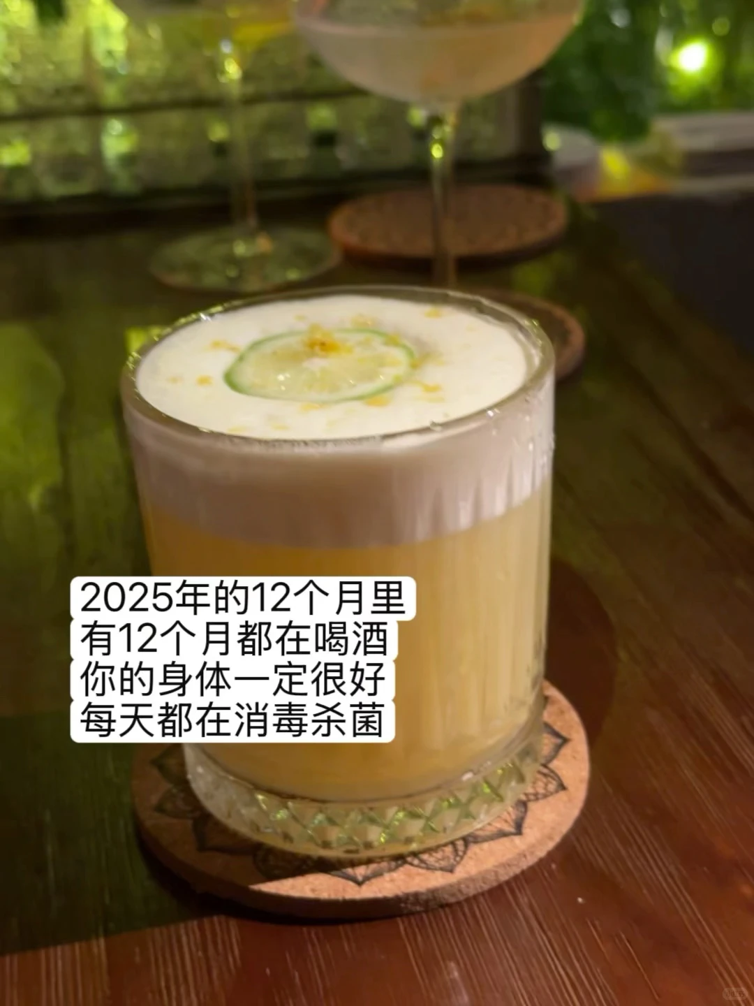 2025年酒鬼年度报告｜观察日记