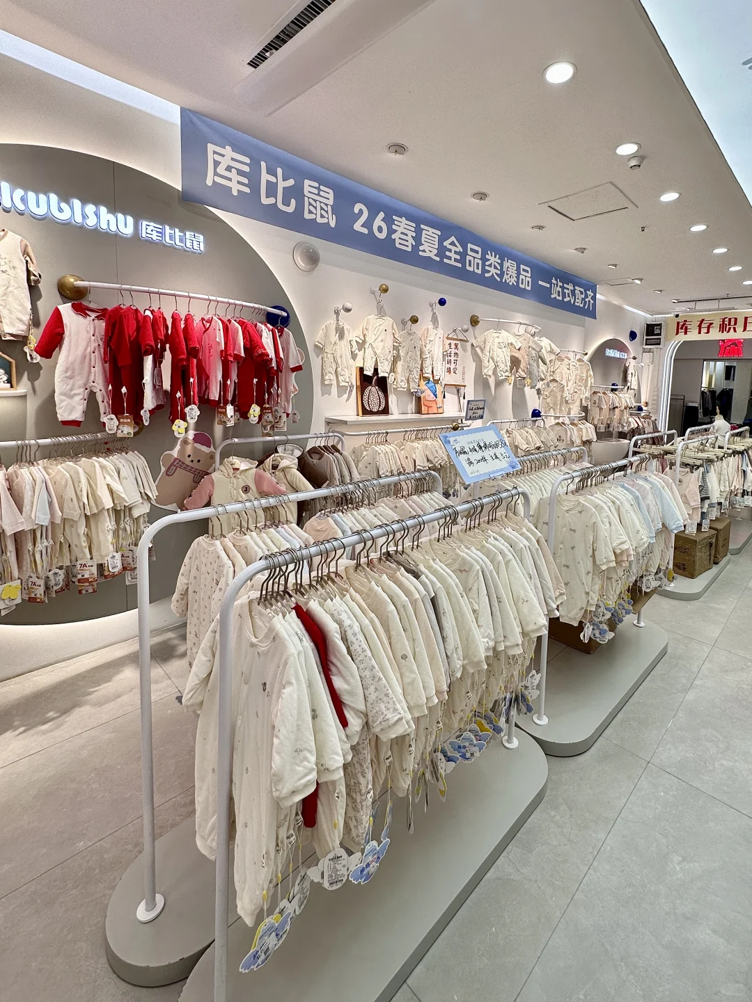 在郑州！26春夏婴童流行趋势这家店全都有！