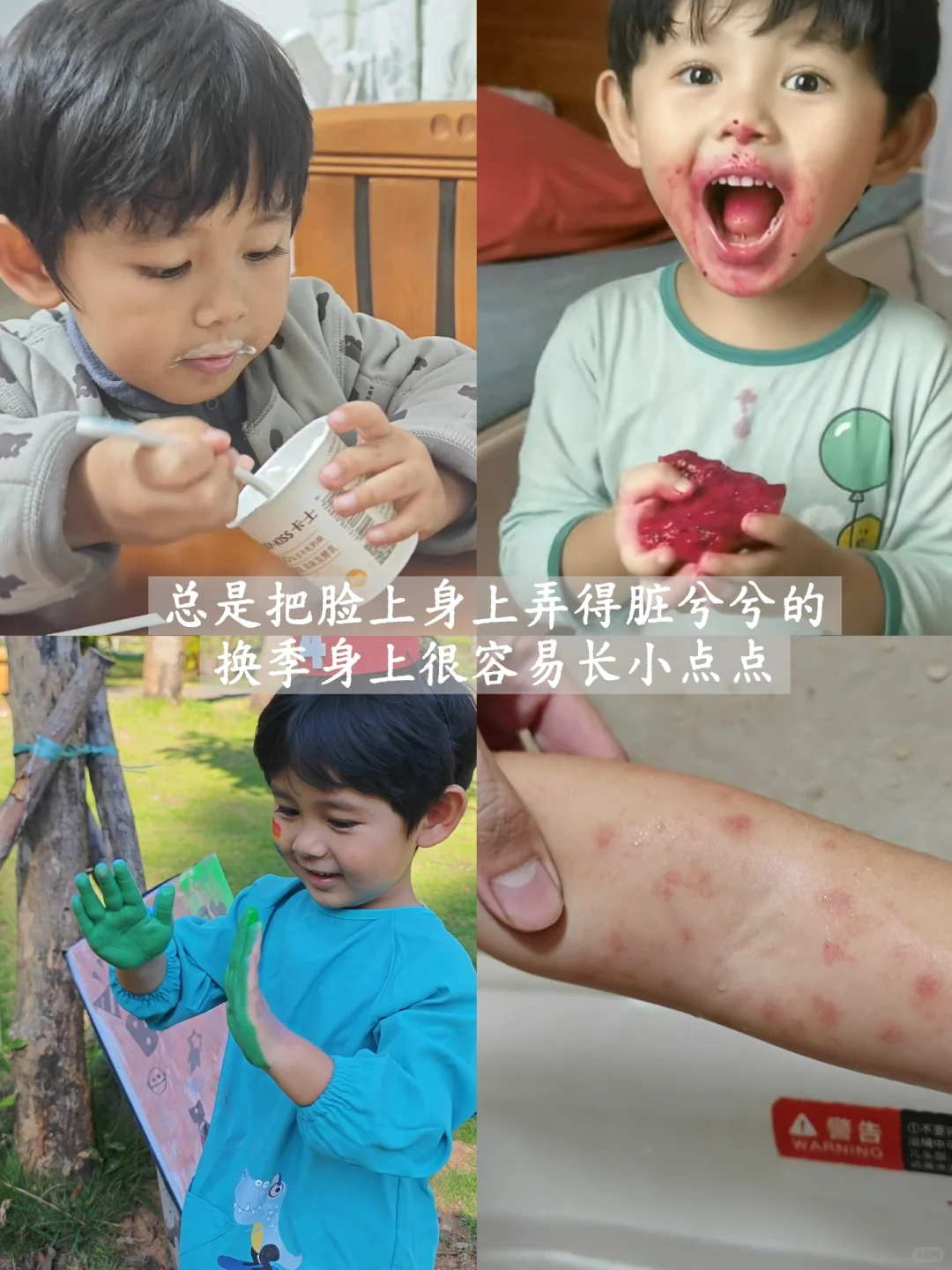 洗衣液有荧光剂这谁还敢用啊!!!