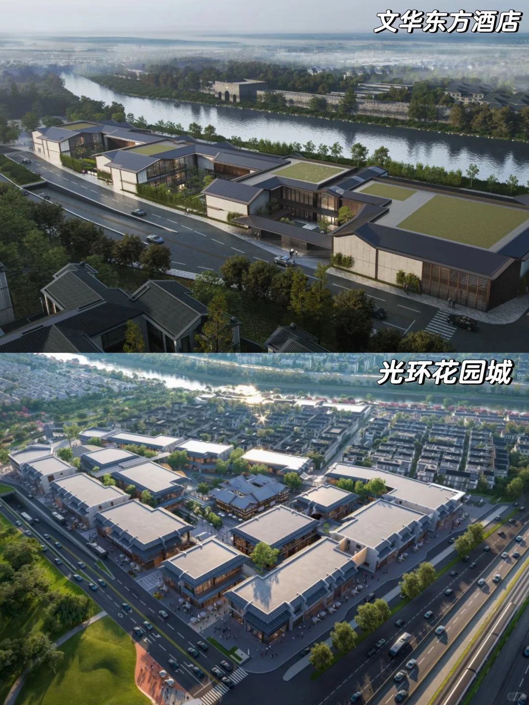 ✨2026年南京线下商业地产展望报告✨